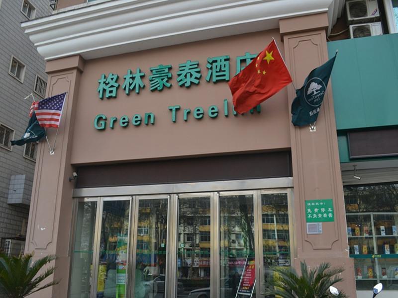 Greentree Inn Henan Luoyang Wangcheng Square Business Hotel Exterior photo